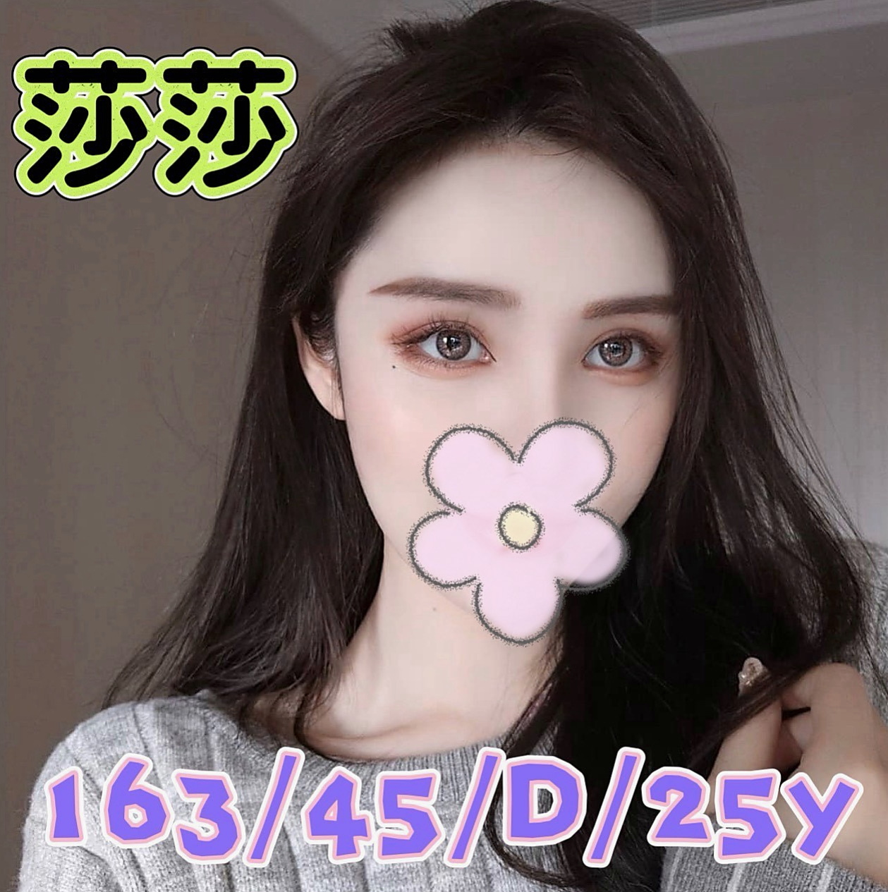 $鳳山$外送服務$笑微$超正學妹$身高170cm$體重54kg$胸圍E罩杯$年齡18歲$美觀可舌吻 做愛喜歡被挑逗 喜歡有前戲的性愛 抹胸短裙，配上細高跟，白皙肌膚裸露在外超誘人，